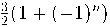  \frac{3}{2}(1+(-1)^n)
